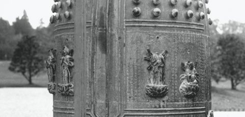 Conférence SHAG, 1er décembre 2016