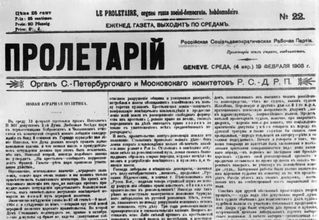 Conférence SHAG, jeudi 22 février 2018